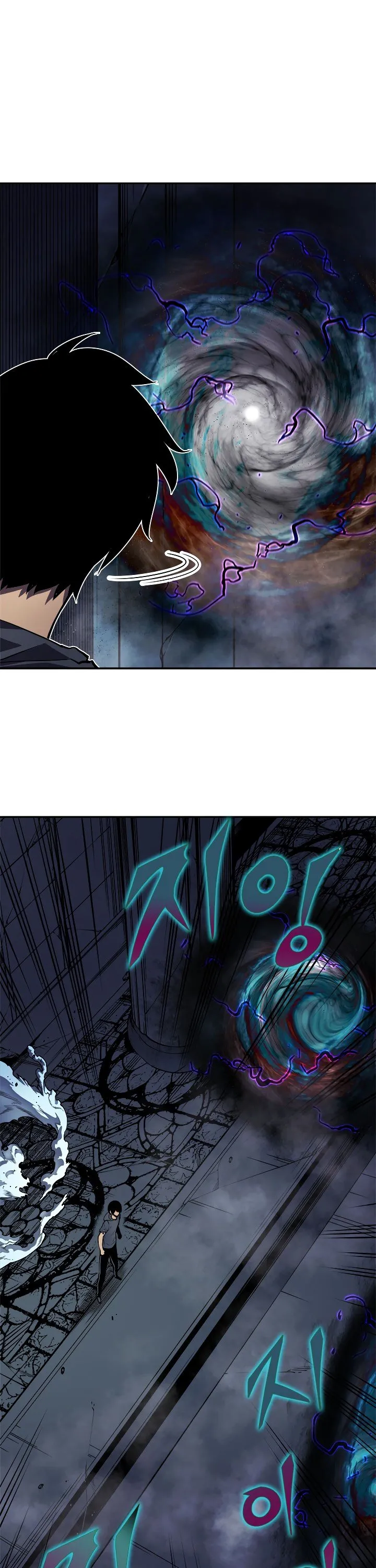 Chapter image 4