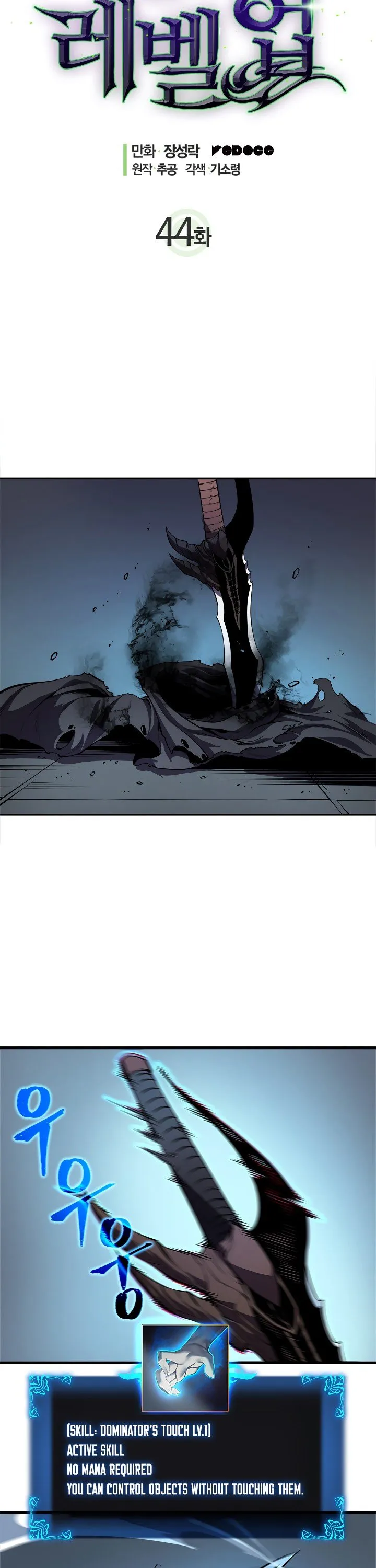Chapter image 4