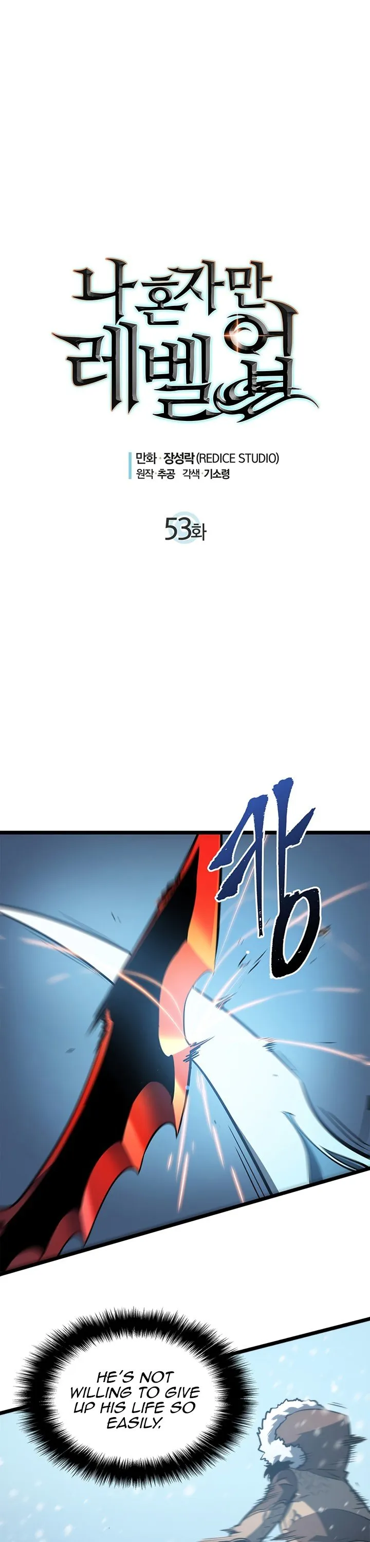 Chapter image 3