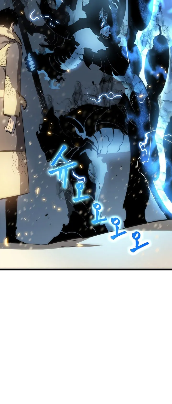 Chapter image 6