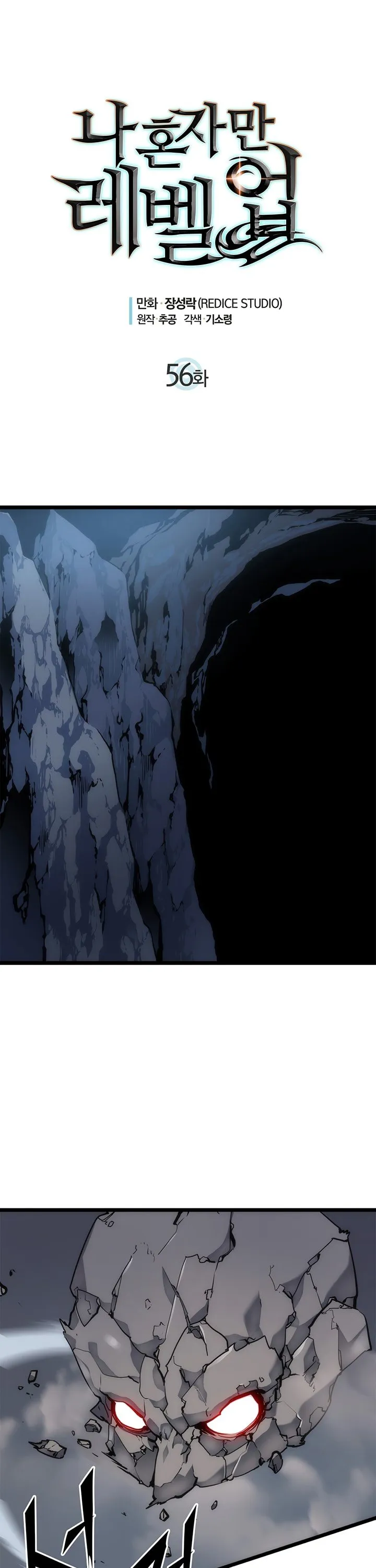 Chapter image 1