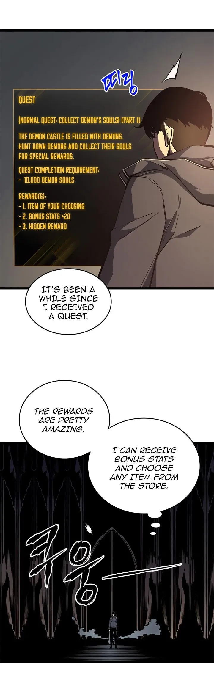 Chapter image 7