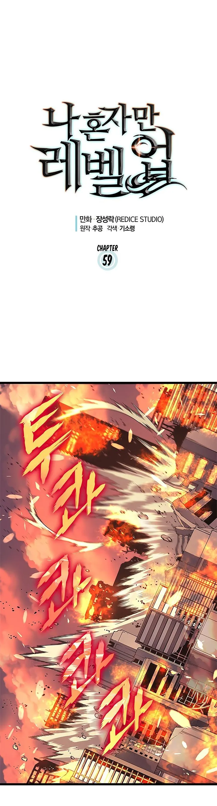 Chapter image 2