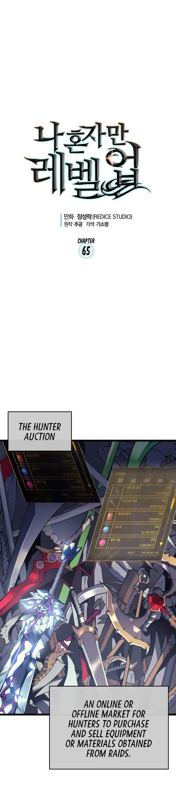Chapter image 1