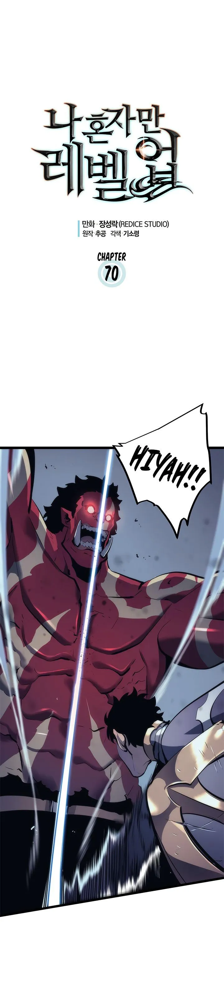 Chapter image 2