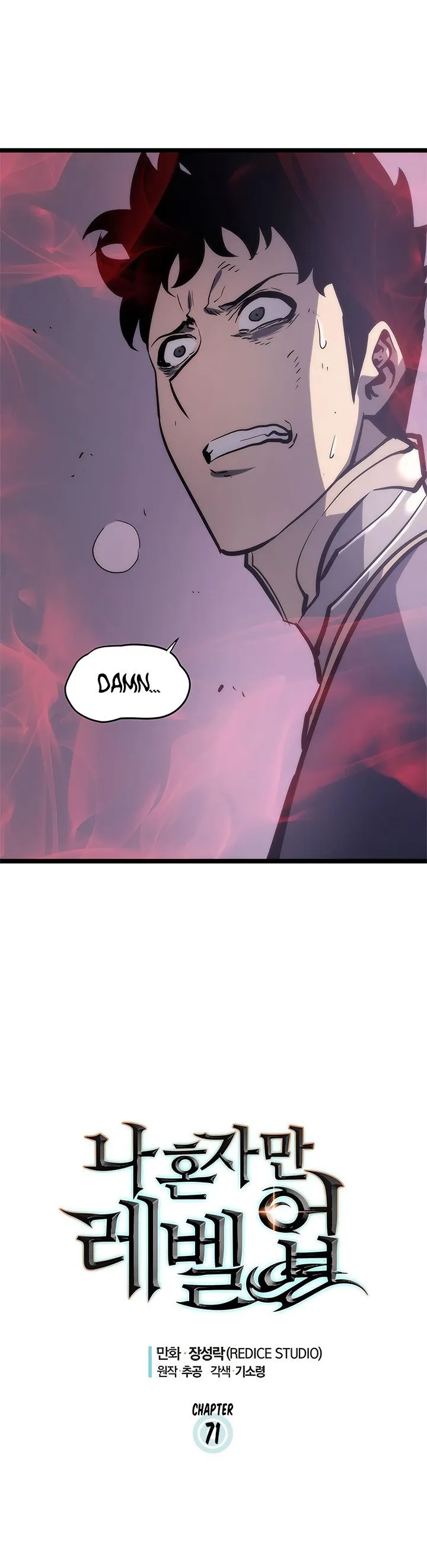 Chapter image 2