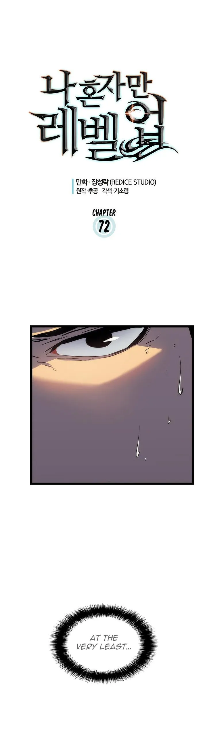 Chapter image 3