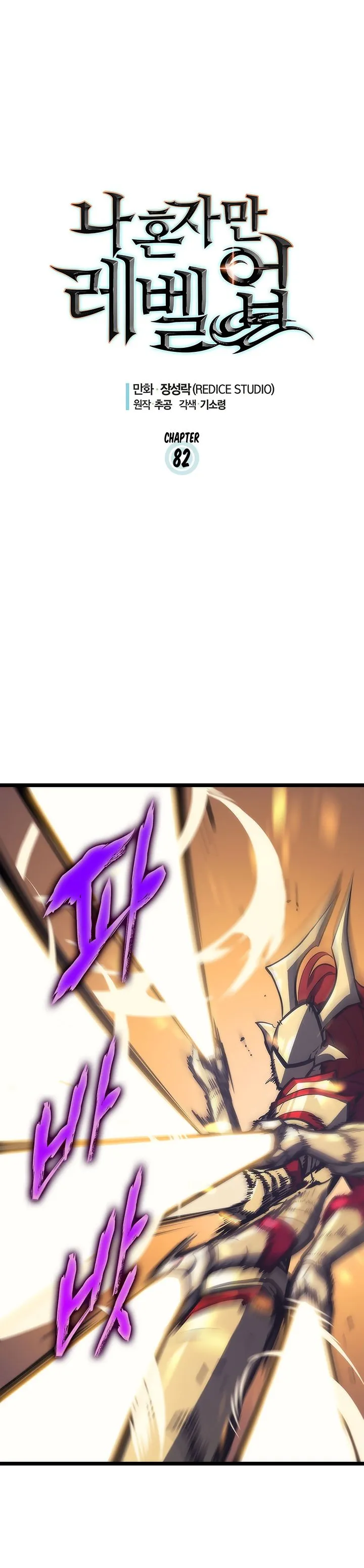 Chapter image 1