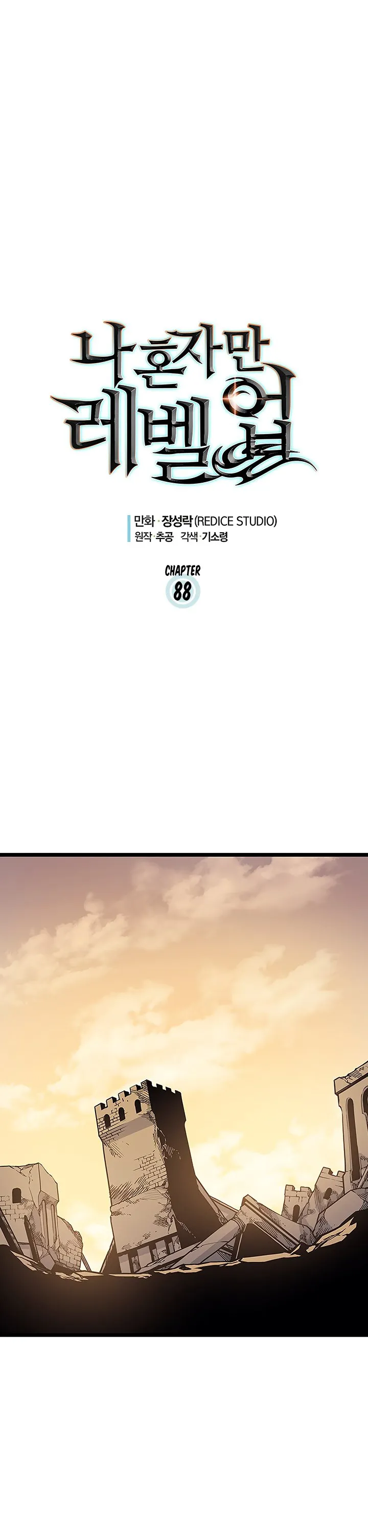 Chapter image 1