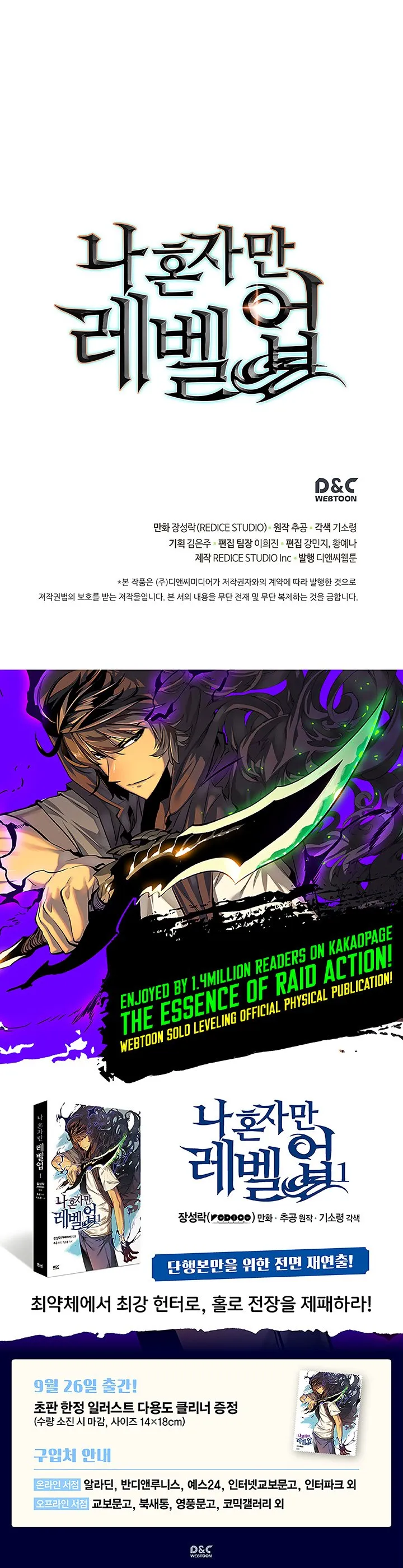 Chapter image 31
