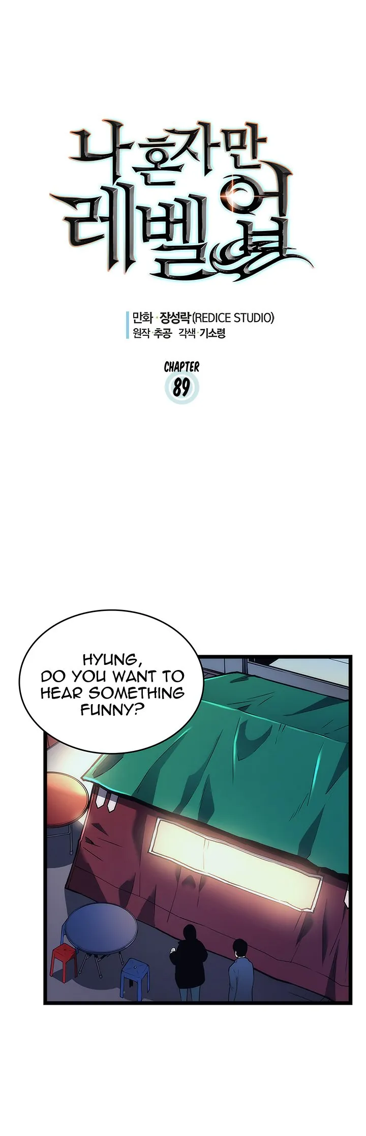 Chapter image 2
