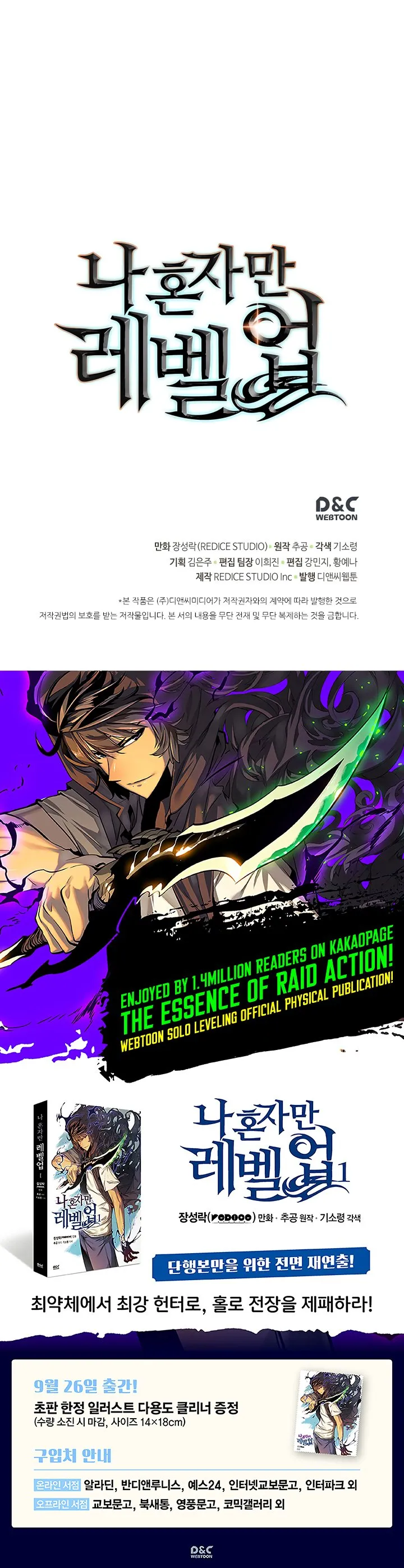 Chapter image 26