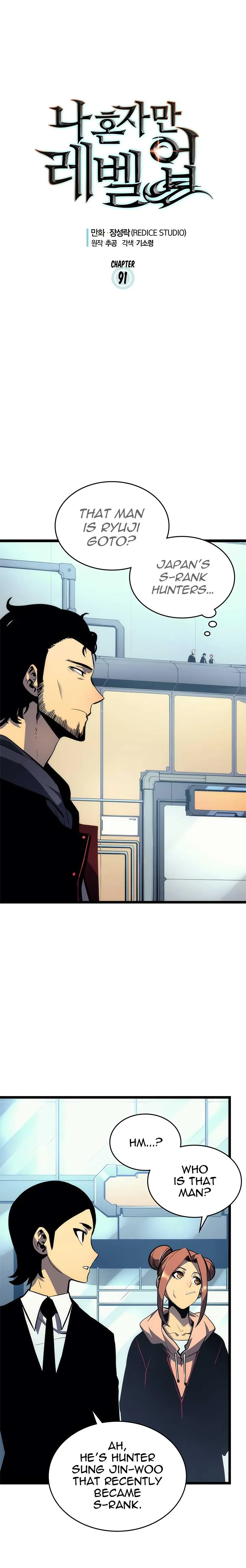 Chapter image 1